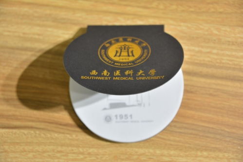 关注 新鲜出炉的西南医大 文创 产品,你值得拥有