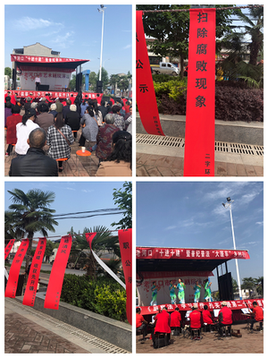 市文旅局开展&ldquo;十进十建&rdquo;文艺惠民演出活动