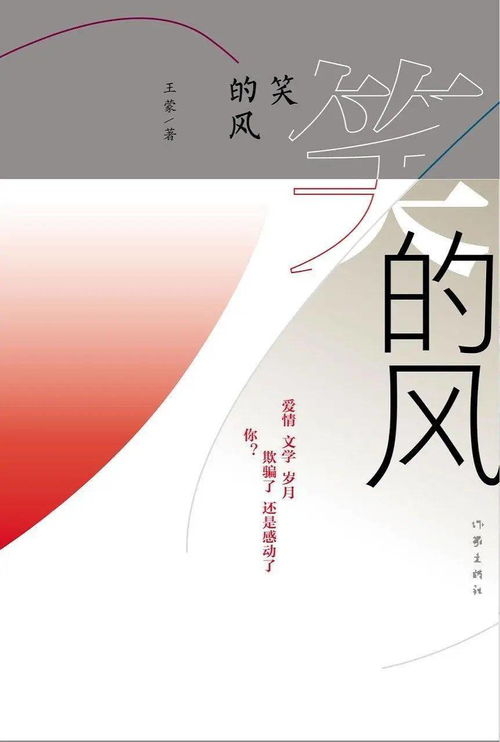 书页间的年度影像——2020年度文学创作回眸与批评式书单